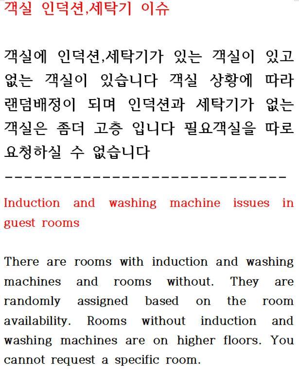 The First Ocean Songjeong Hotel Busan Exterior photo
